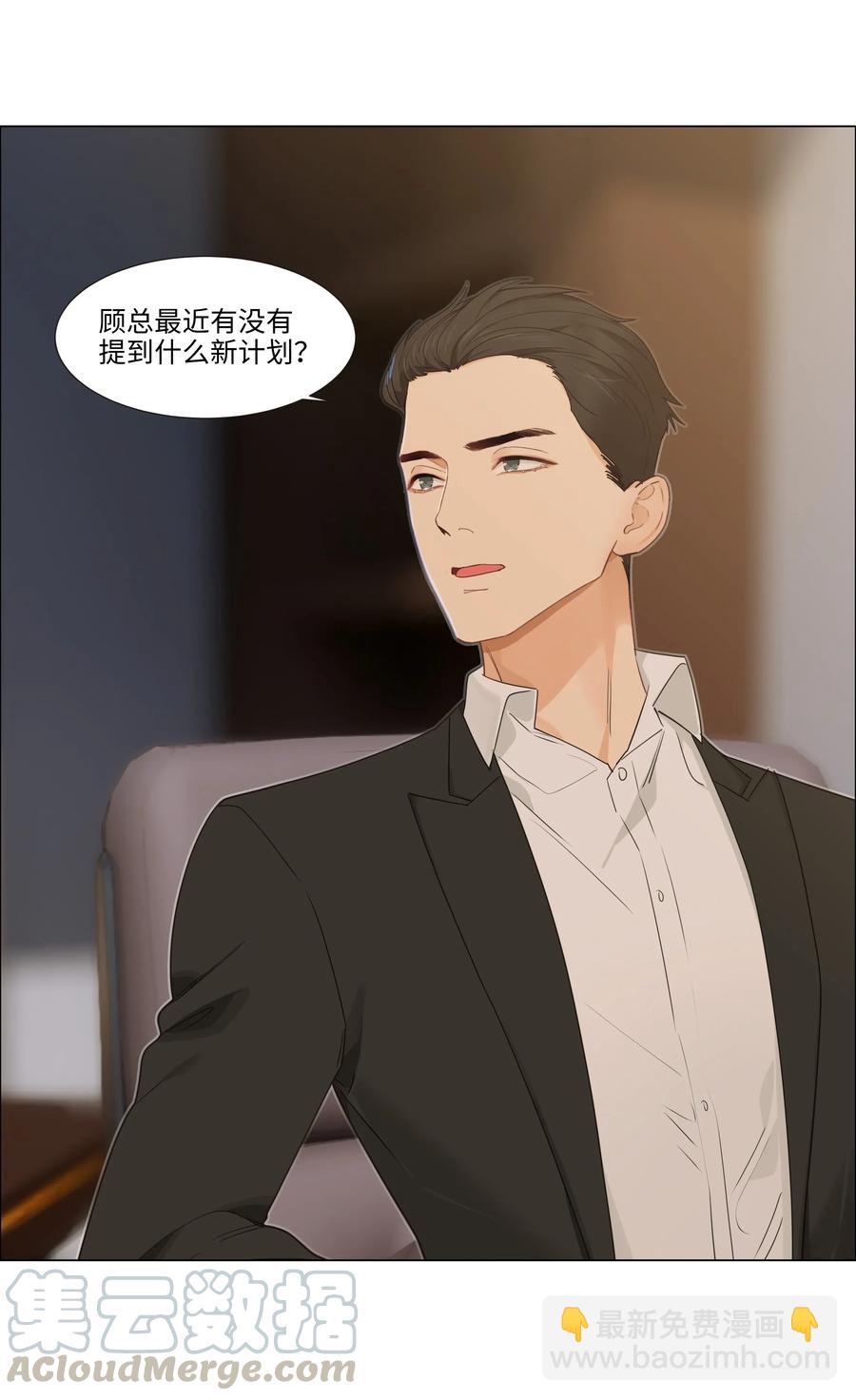 034 看到了希望！-第34话