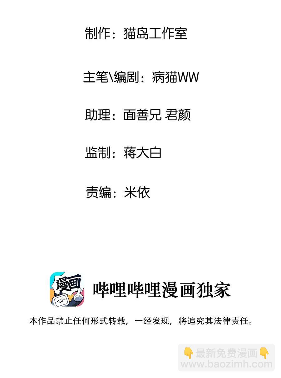 034 看到了希望！-第34话