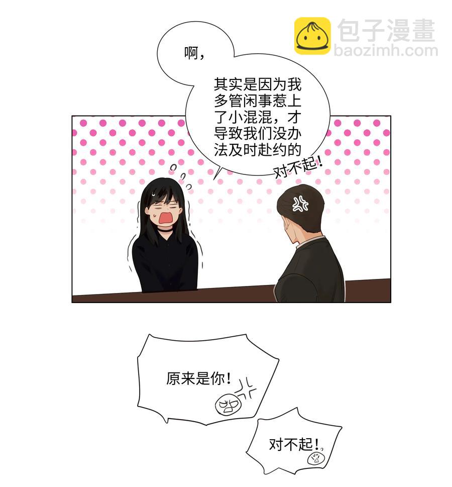 034 看到了希望！-第34话