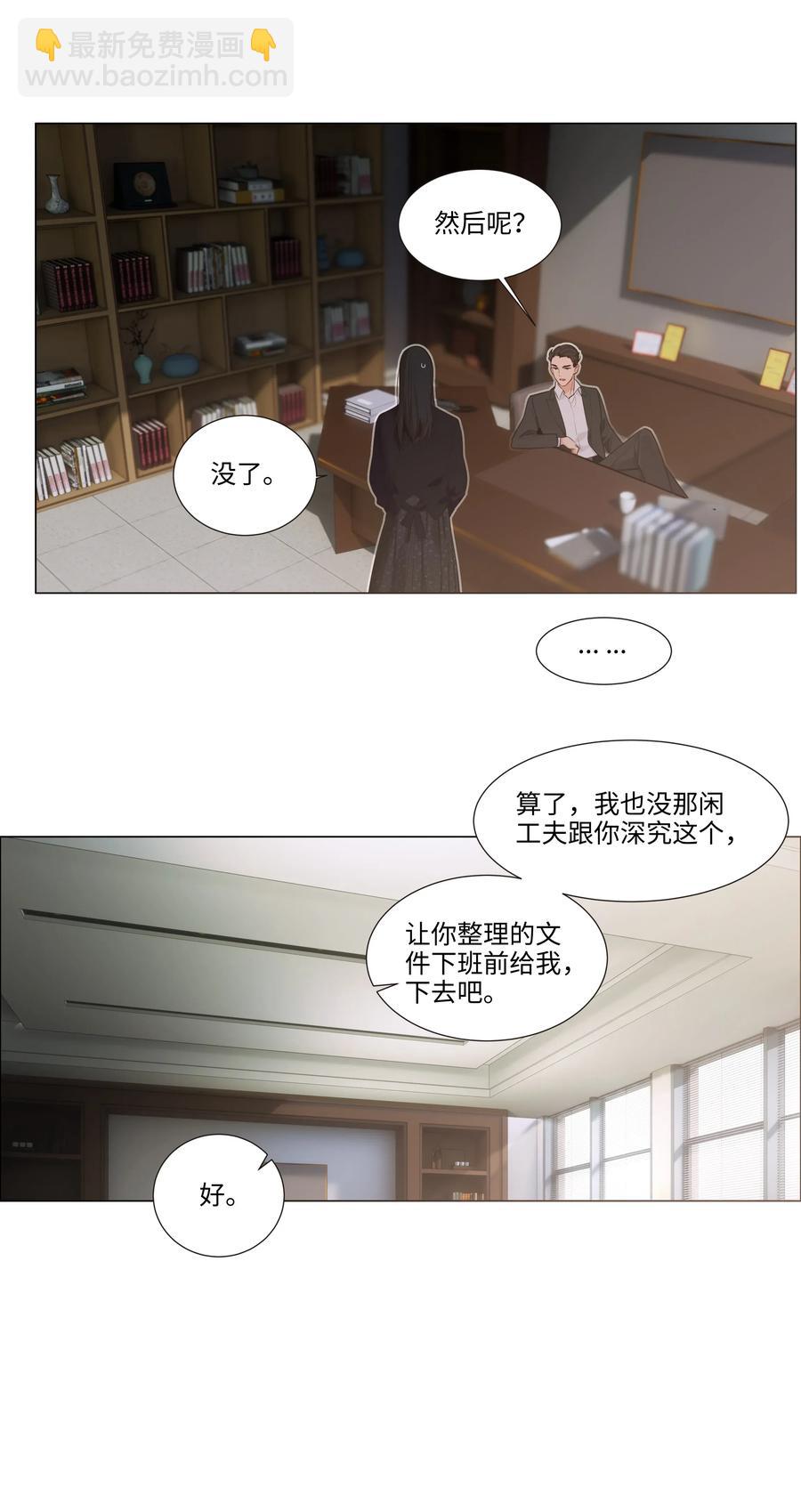 034 看到了希望！-第34话