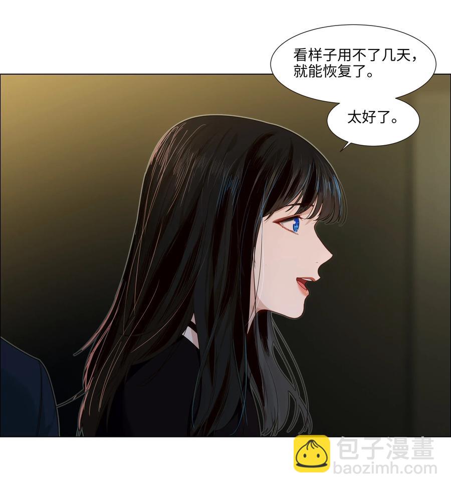 034 看到了希望！-第34话