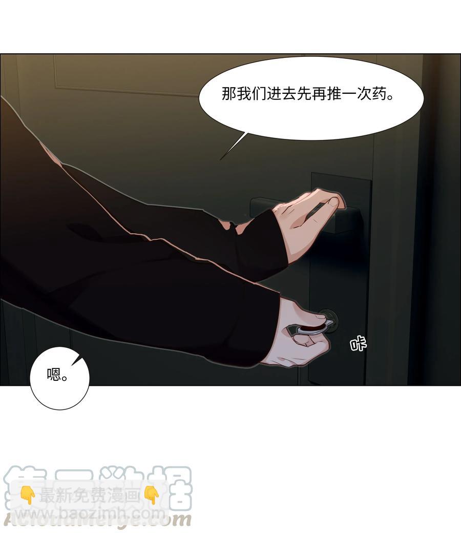 034 看到了希望！-第34话