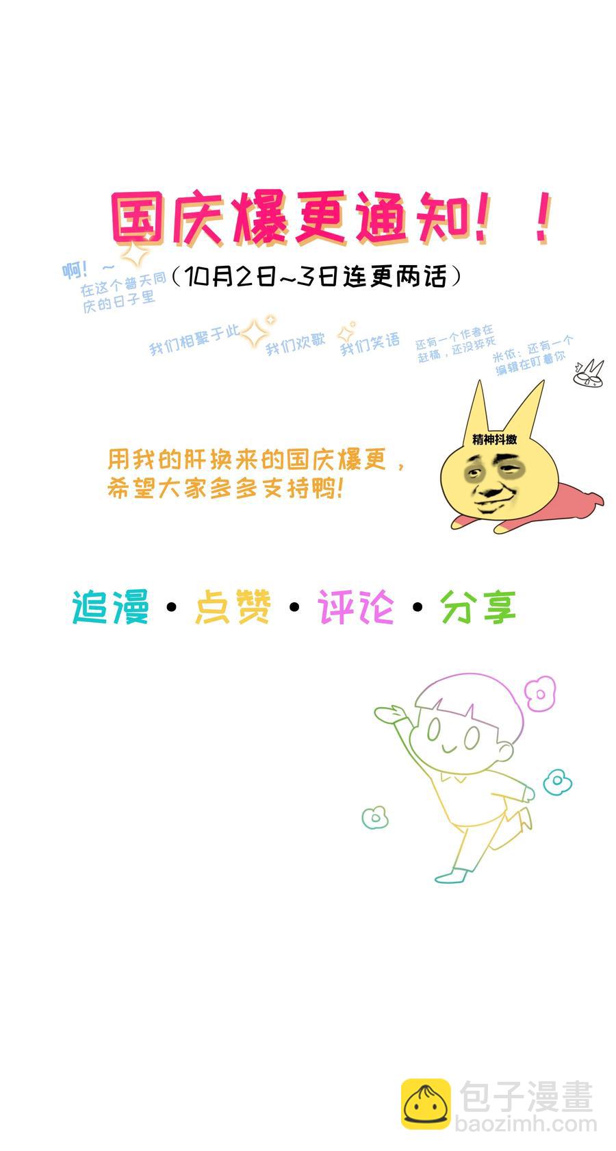 034 看到了希望！-第34话