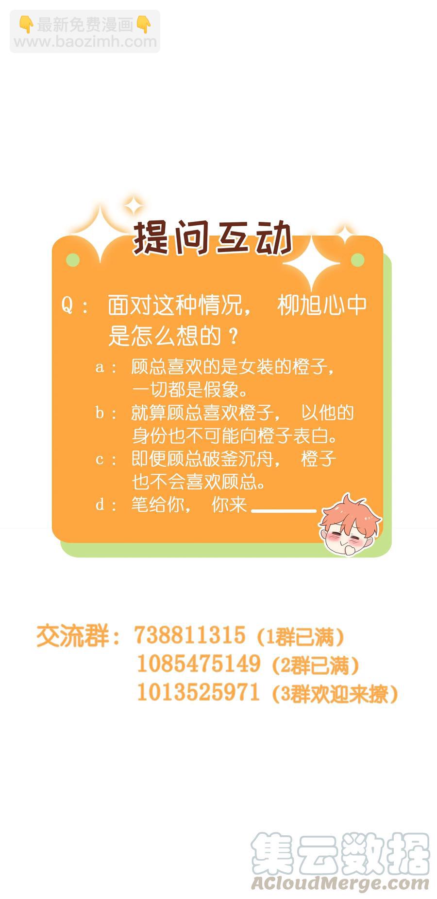 034 看到了希望！-第34话