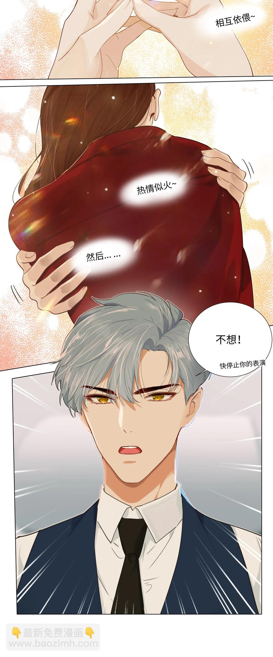 036 鹬蚌相争-第36话