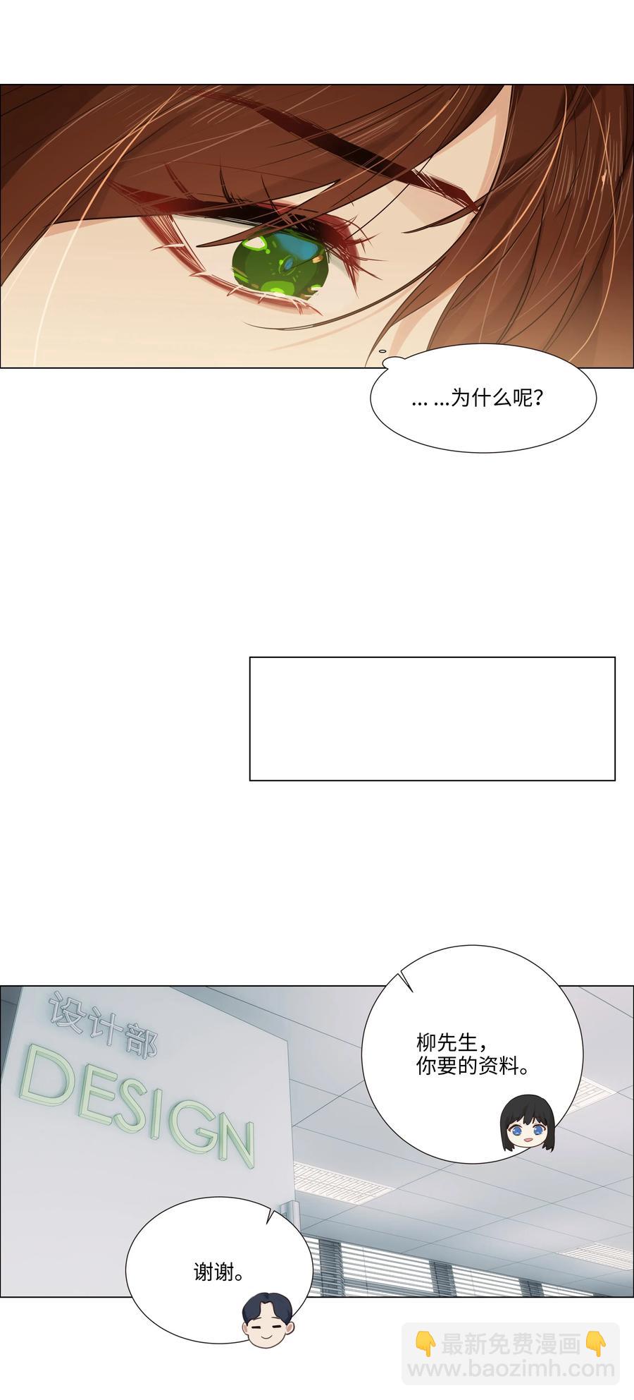 036 鹬蚌相争-第36话