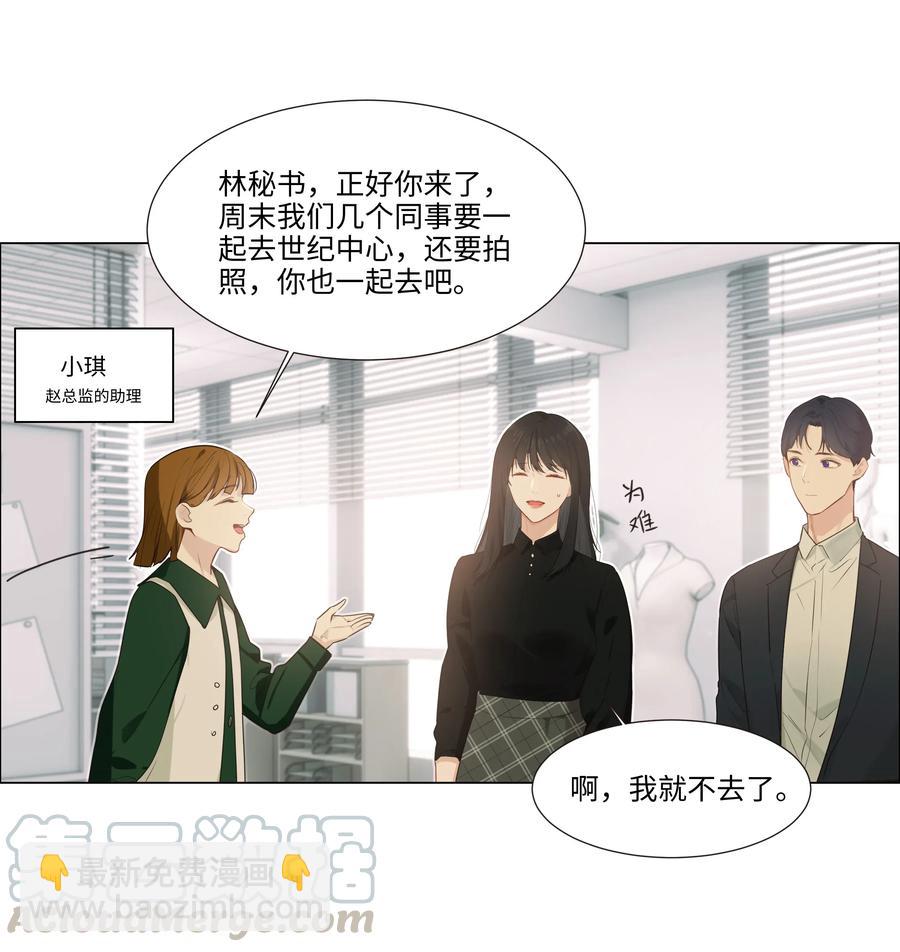 036 鹬蚌相争-第36话