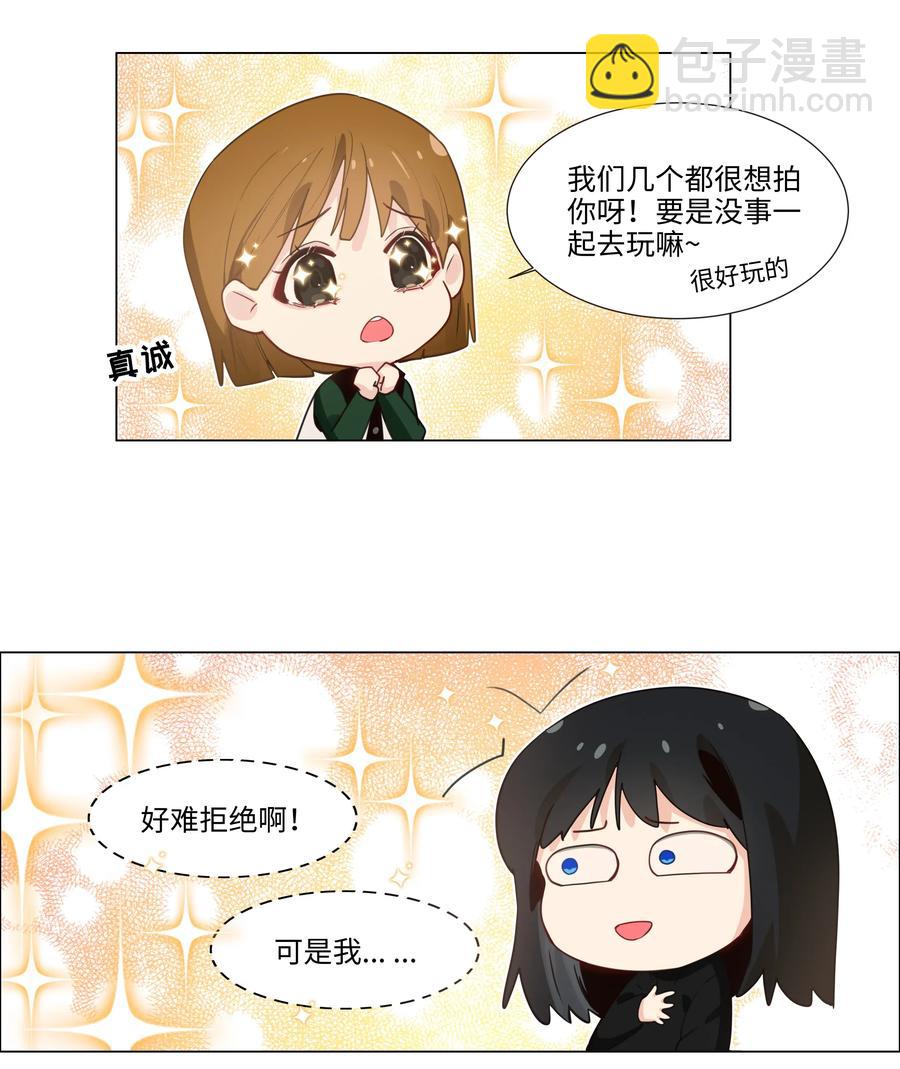 036 鹬蚌相争-第36话