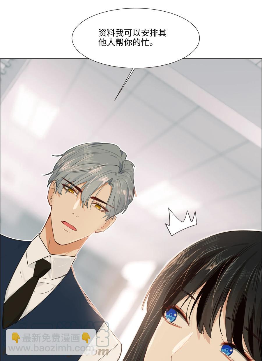 036 鹬蚌相争-第36话