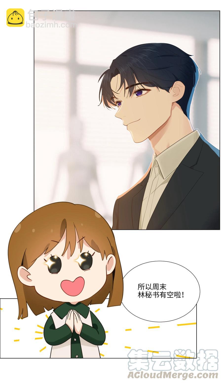 036 鹬蚌相争-第36话