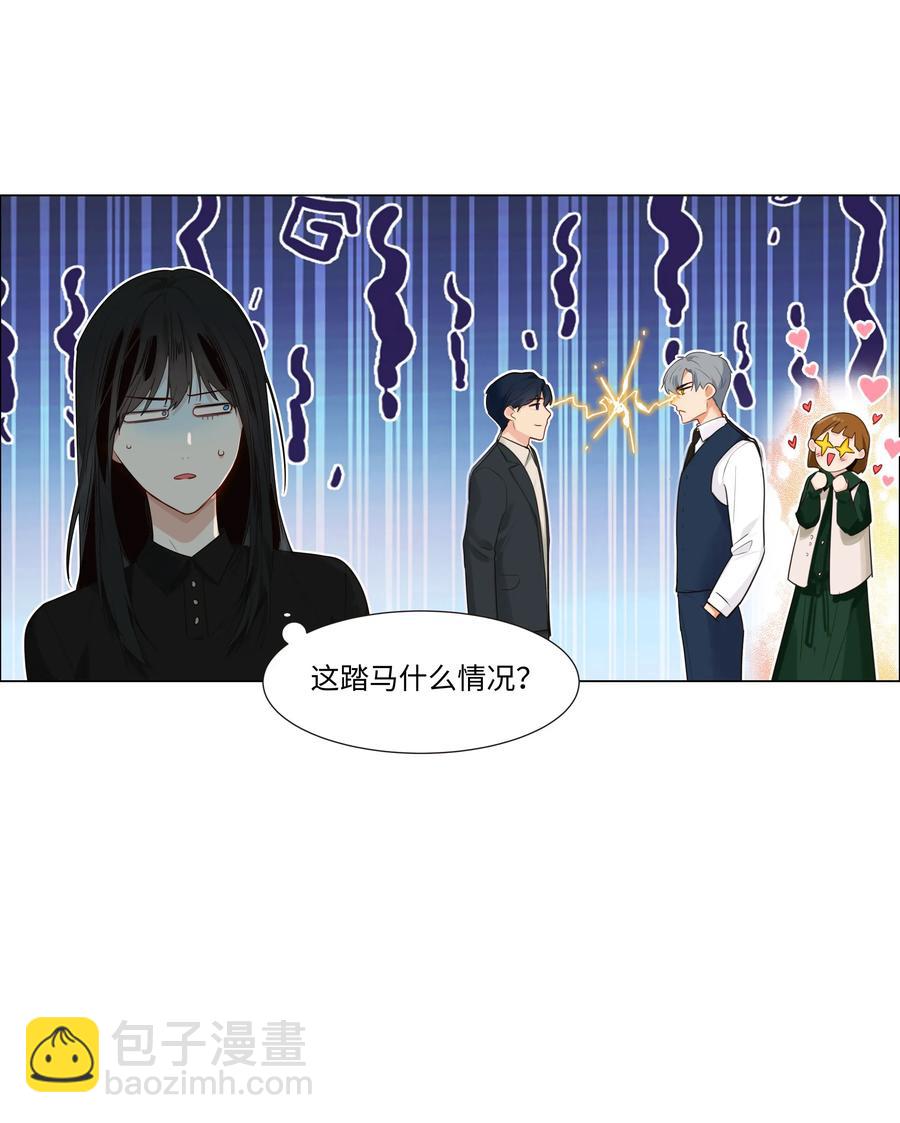 036 鹬蚌相争-第36话