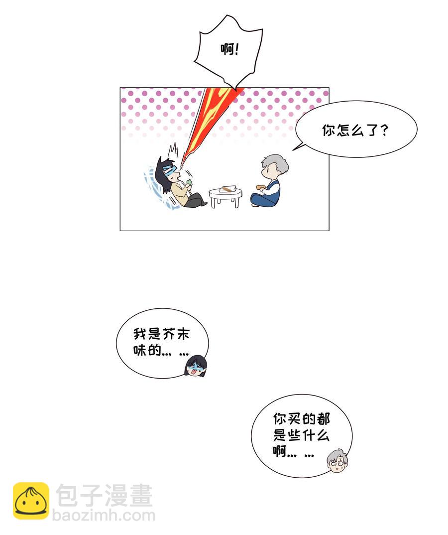 036 鹬蚌相争-第36话