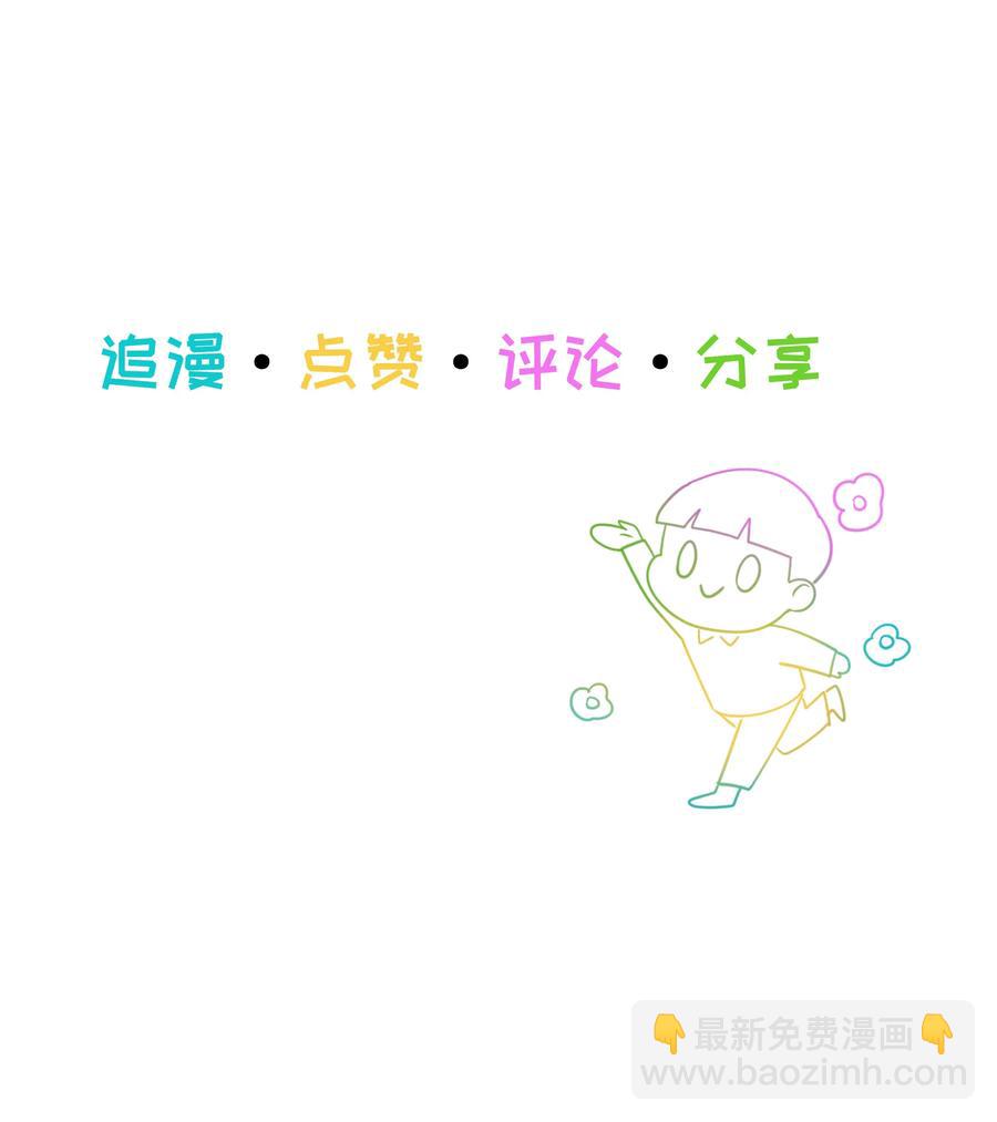 036 鹬蚌相争-第36话