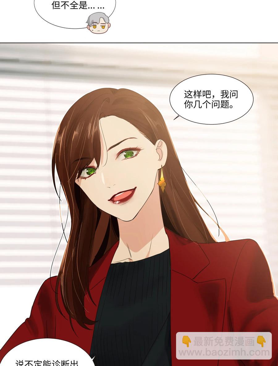 036 鹬蚌相争-第36话