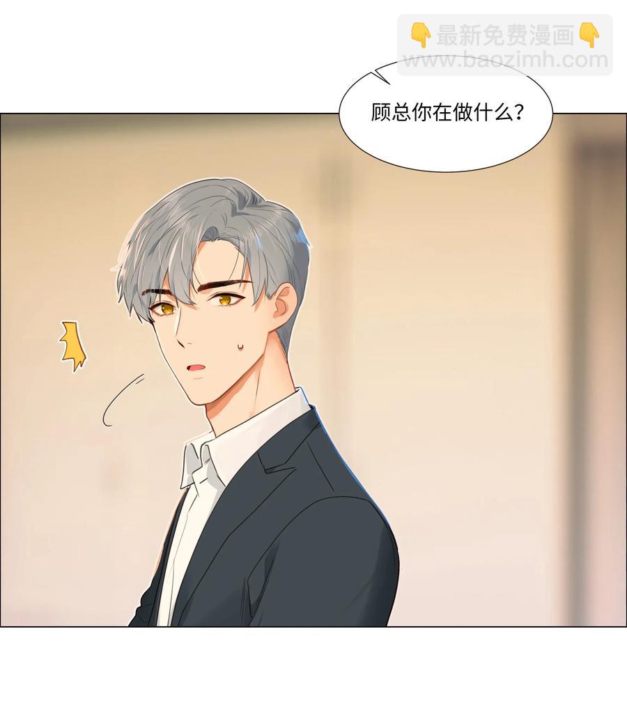 038 你果然不一样！-第38话