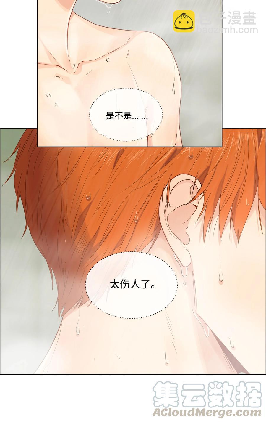 038 你果然不一样！-第38话