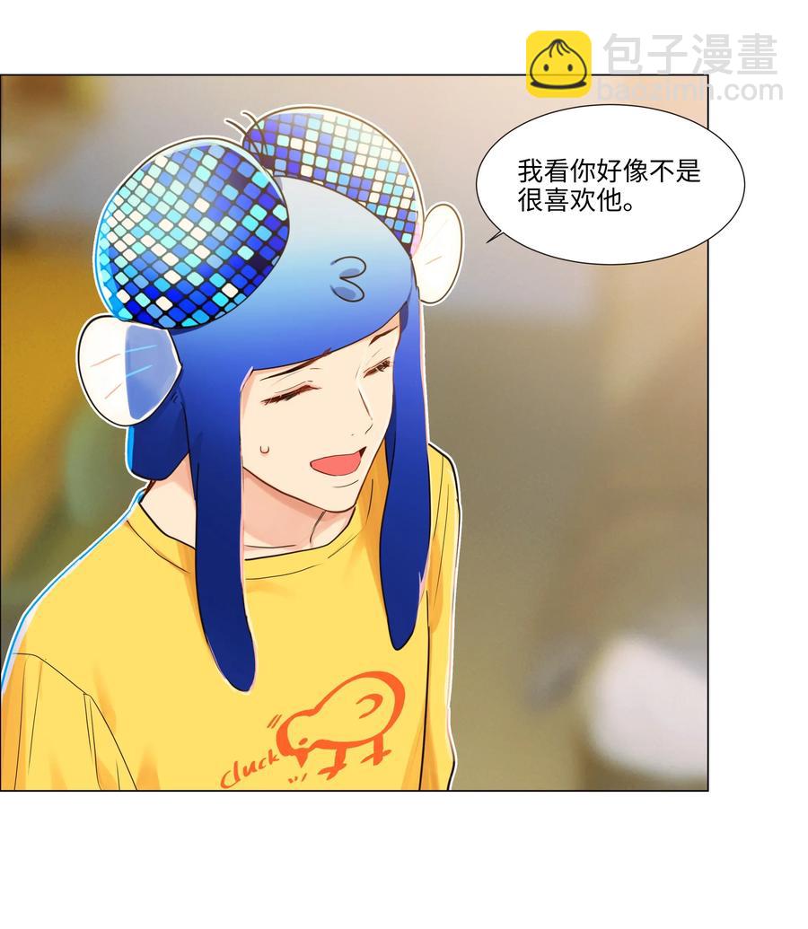 038 你果然不一样！-第38话