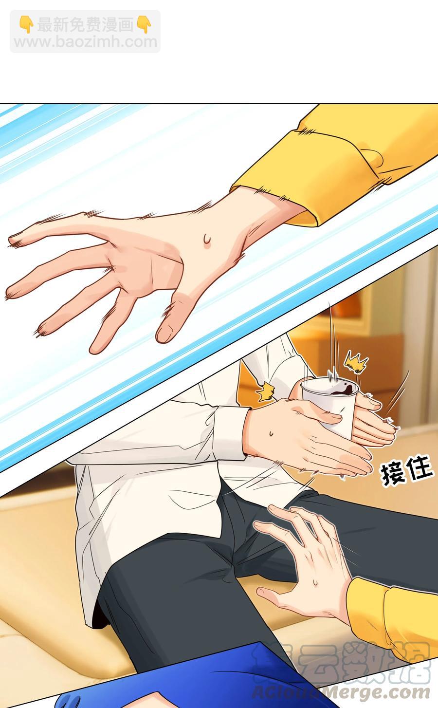 038 你果然不一样！-第38话