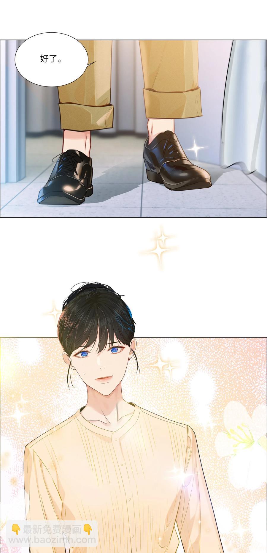 038 你果然不一样！-第38话