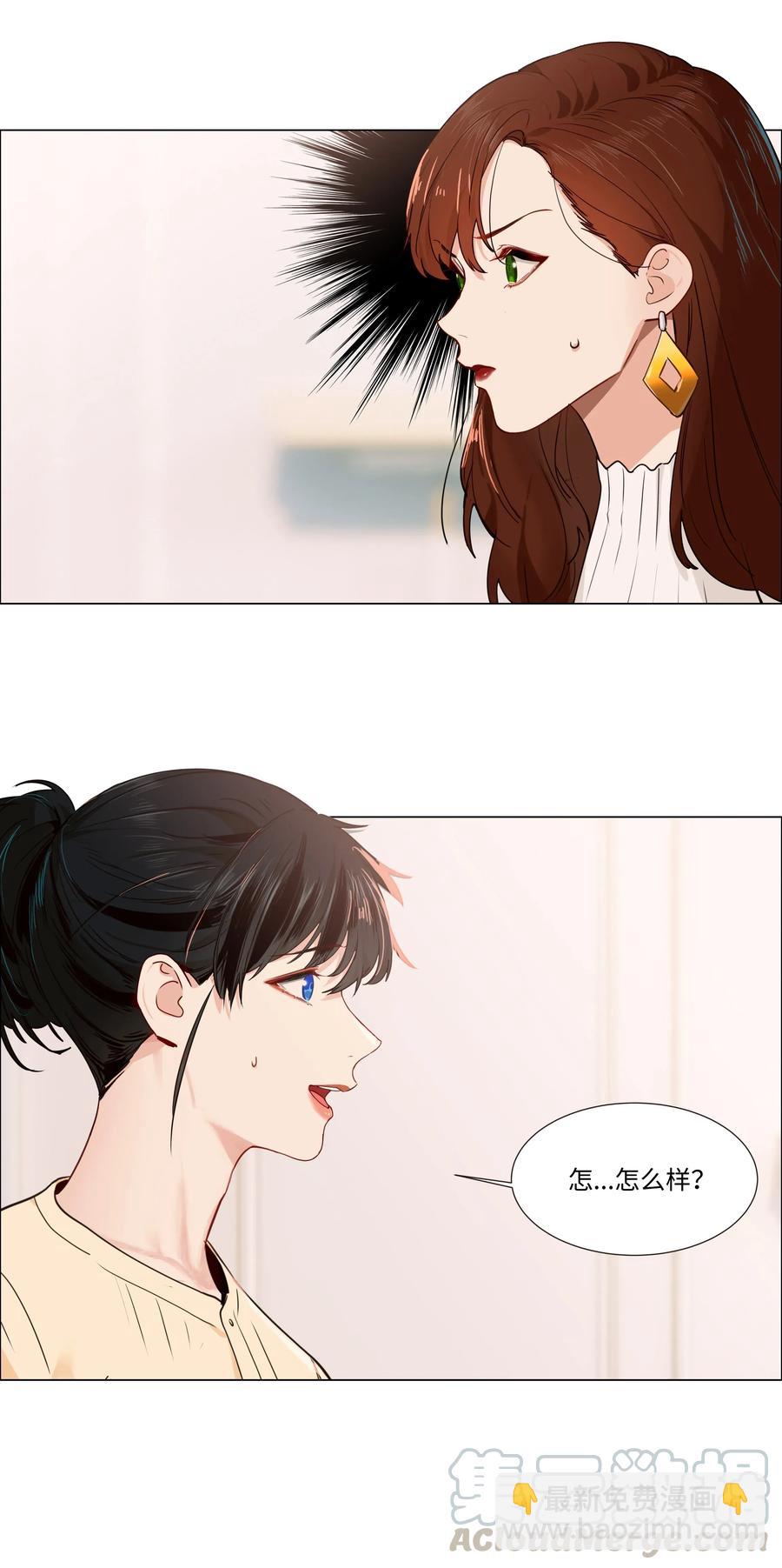 038 你果然不一样！-第38话