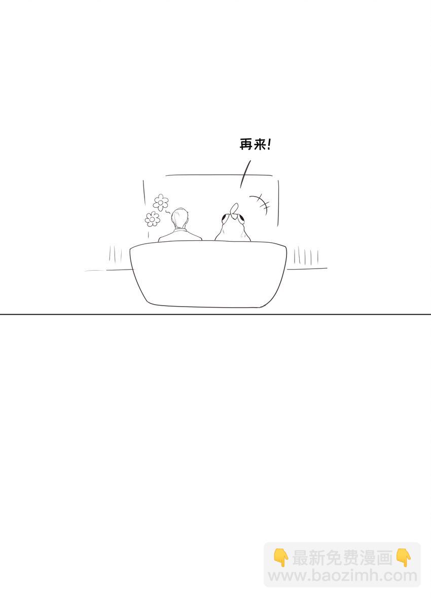 番外 番外-第40话