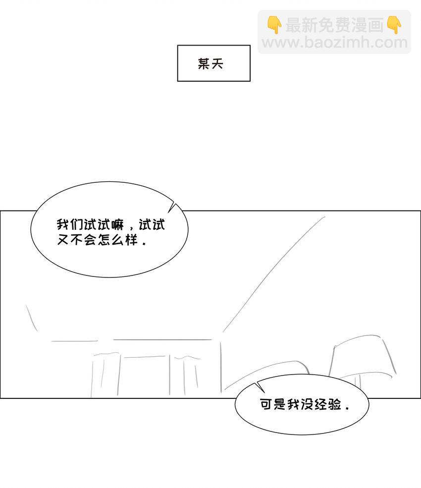 番外 番外-第40话