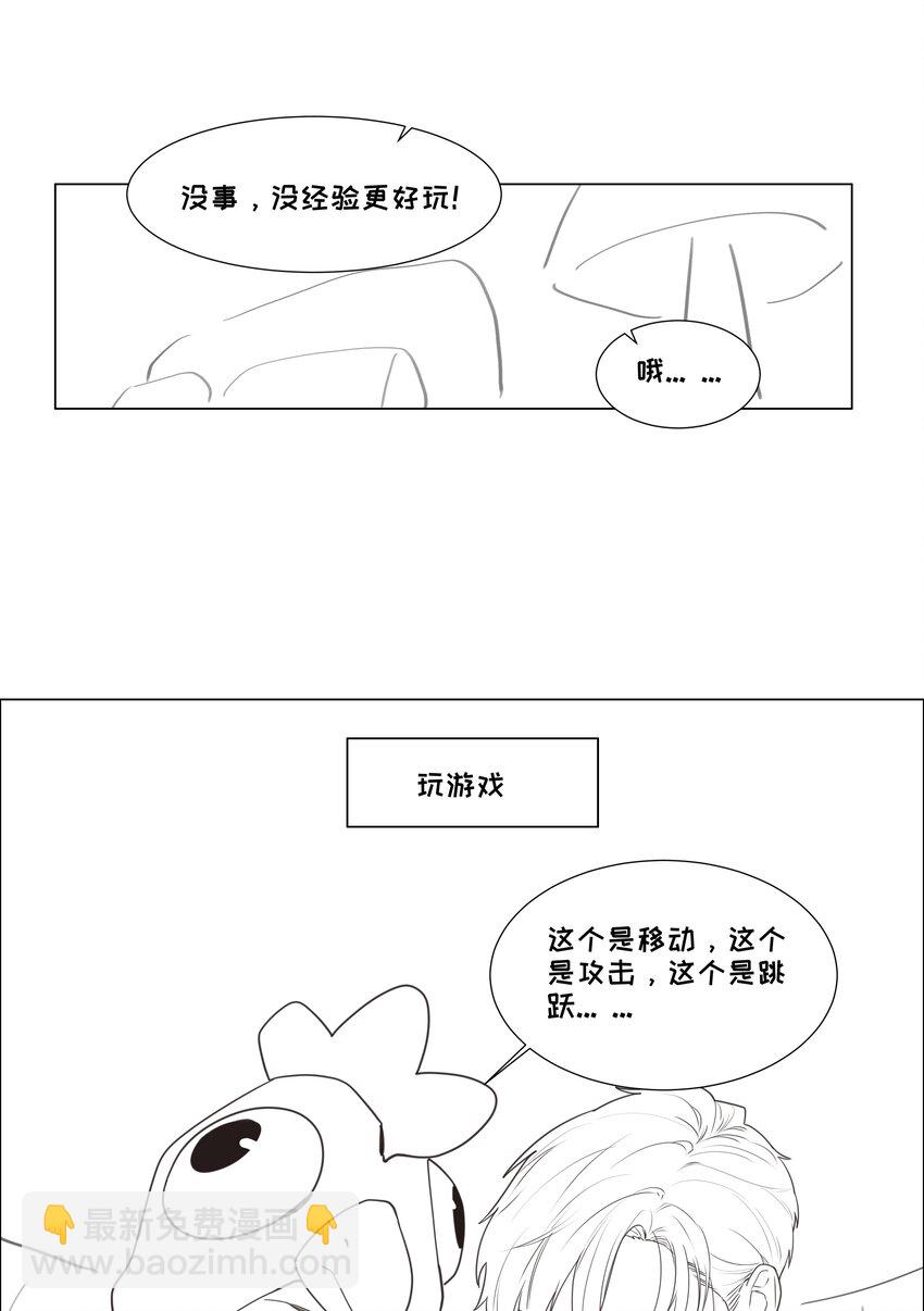 番外 番外-第40话