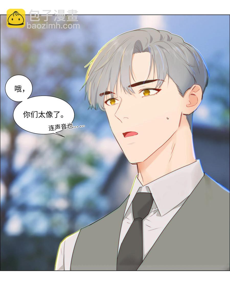 42 作何解释&hellip;&hellip;-第44话