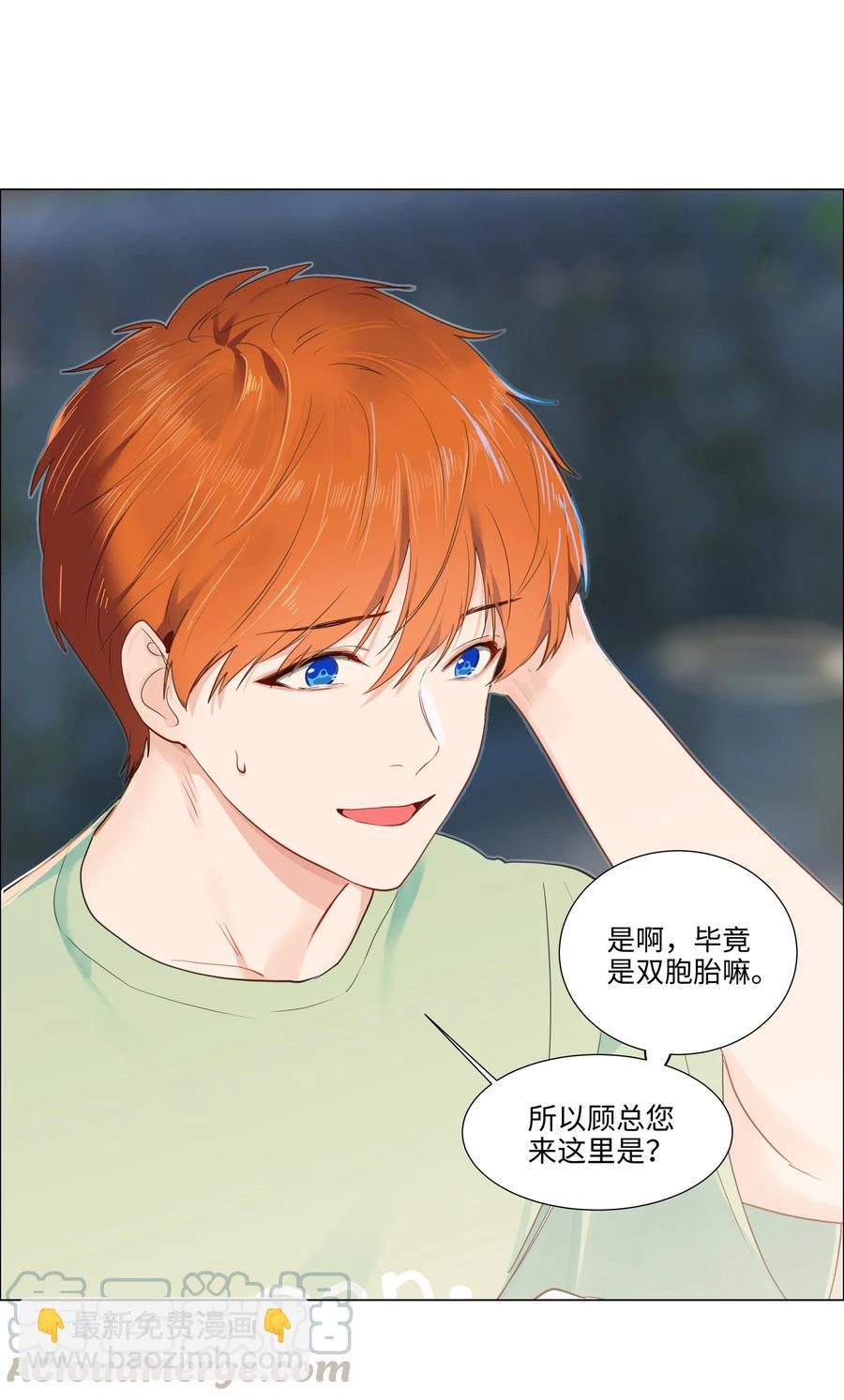 42 作何解释&hellip;&hellip;-第44话