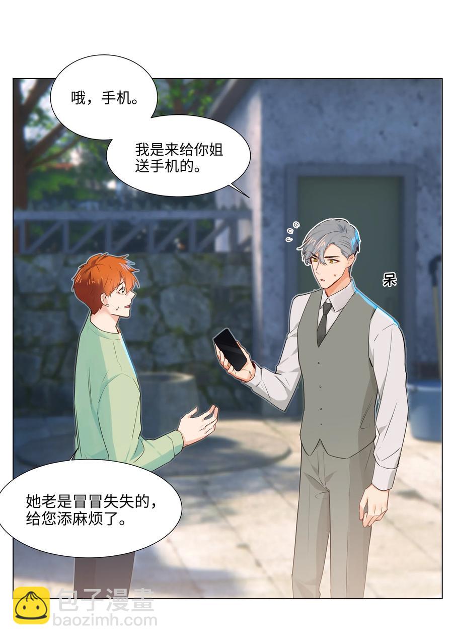 42 作何解释&hellip;&hellip;-第44话