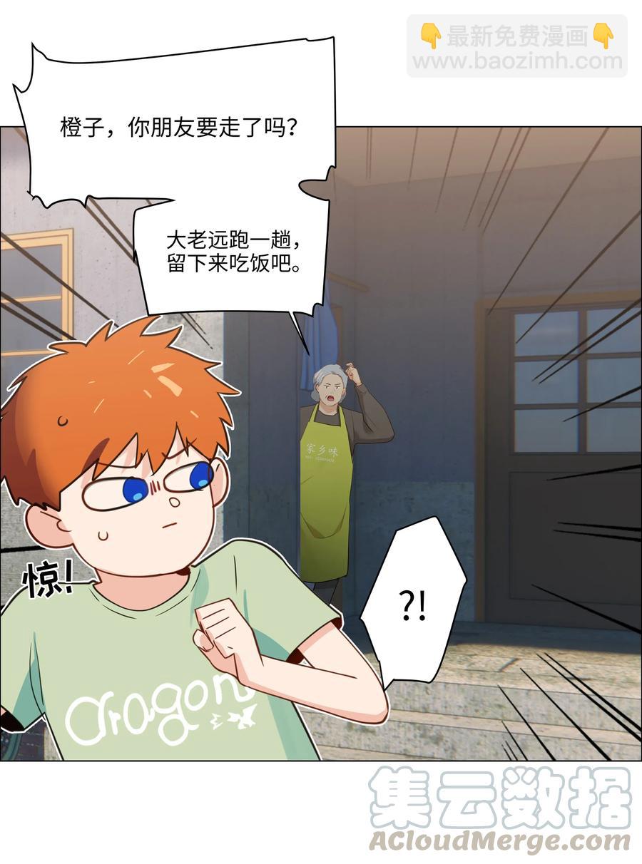 42 作何解释&hellip;&hellip;-第44话