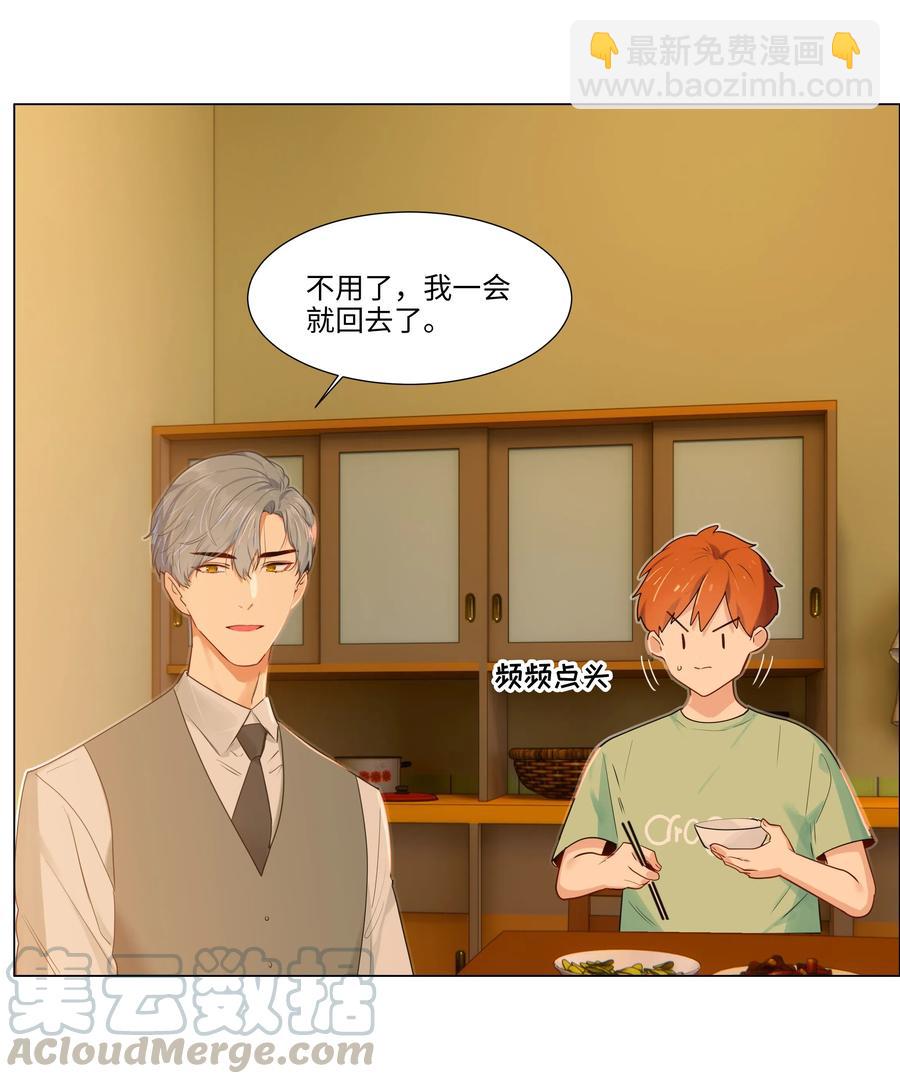 42 作何解释&hellip;&hellip;-第44话