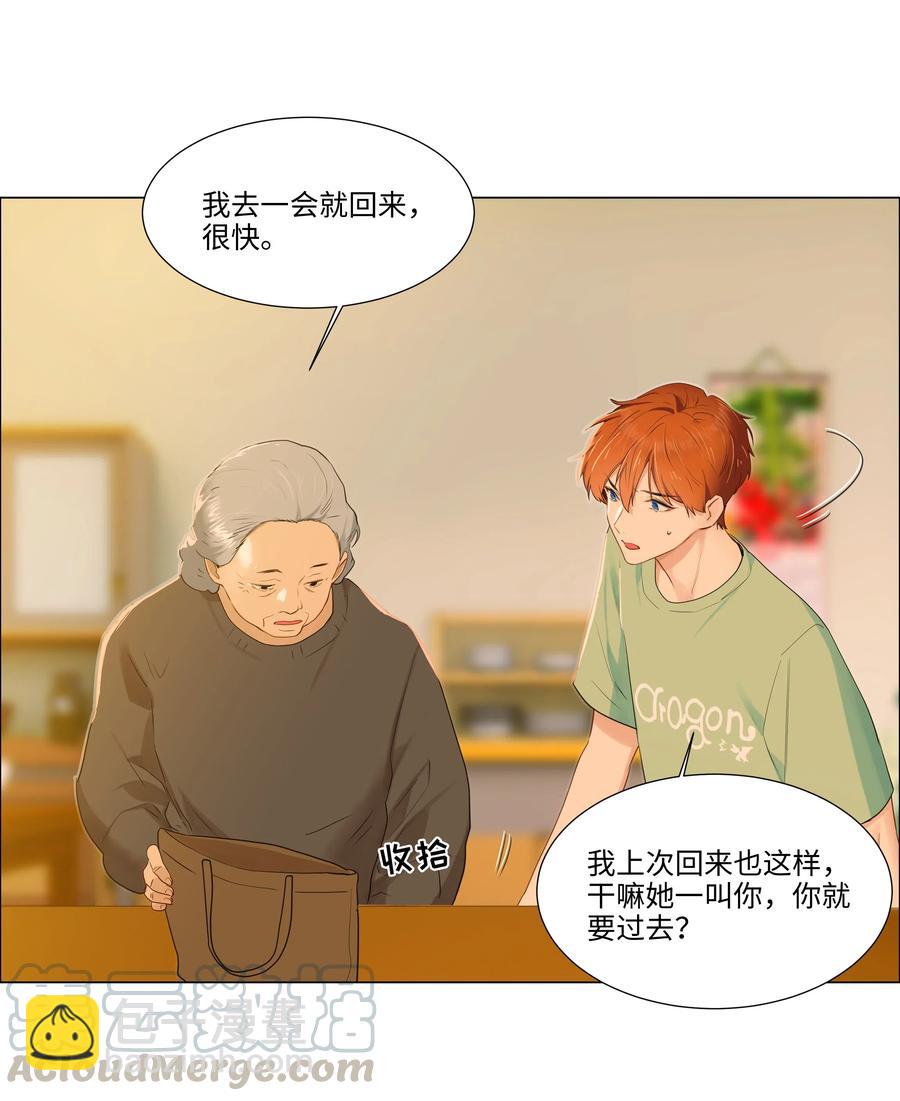 42 作何解释&hellip;&hellip;-第44话