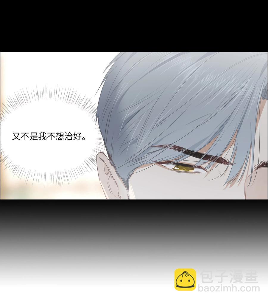 42 作何解释&hellip;&hellip;-第44话