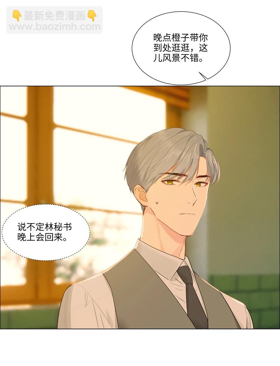 42 作何解释&hellip;&hellip;-第44话