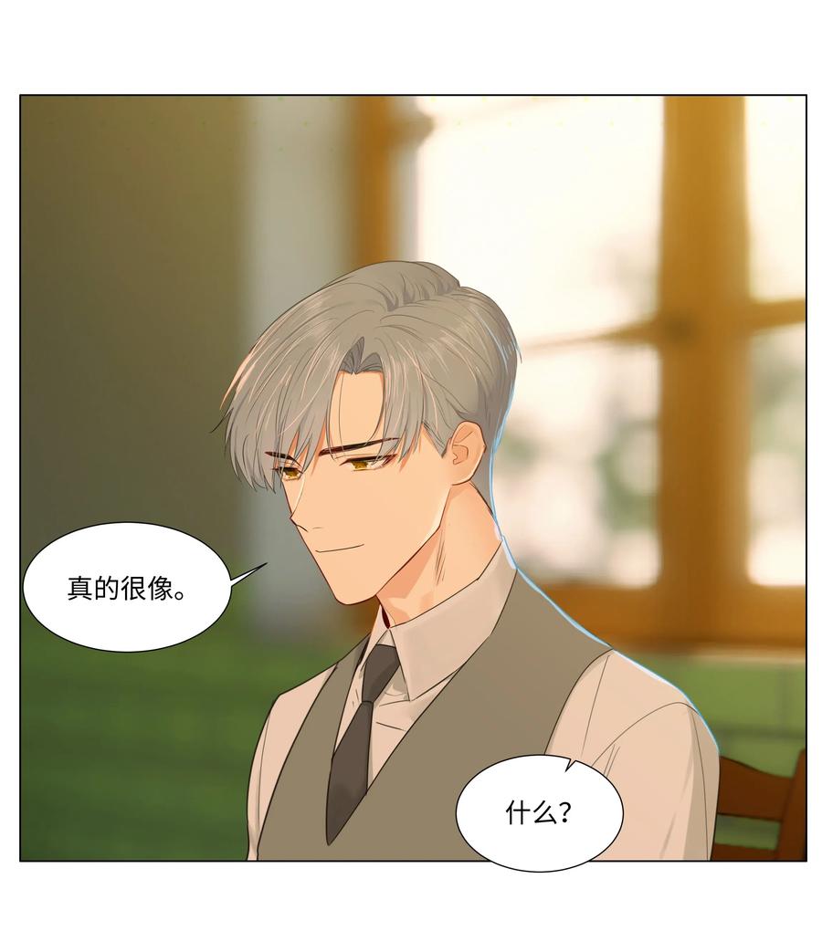 42 作何解释&hellip;&hellip;-第44话