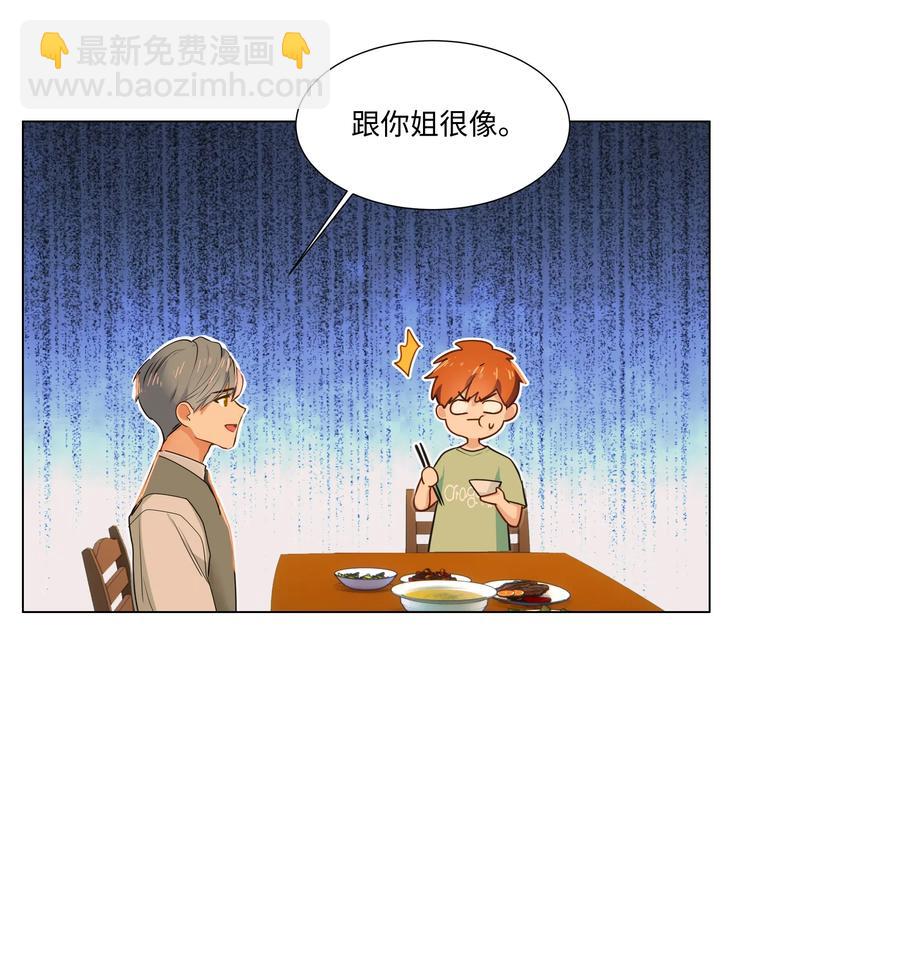 42 作何解释&hellip;&hellip;-第44话