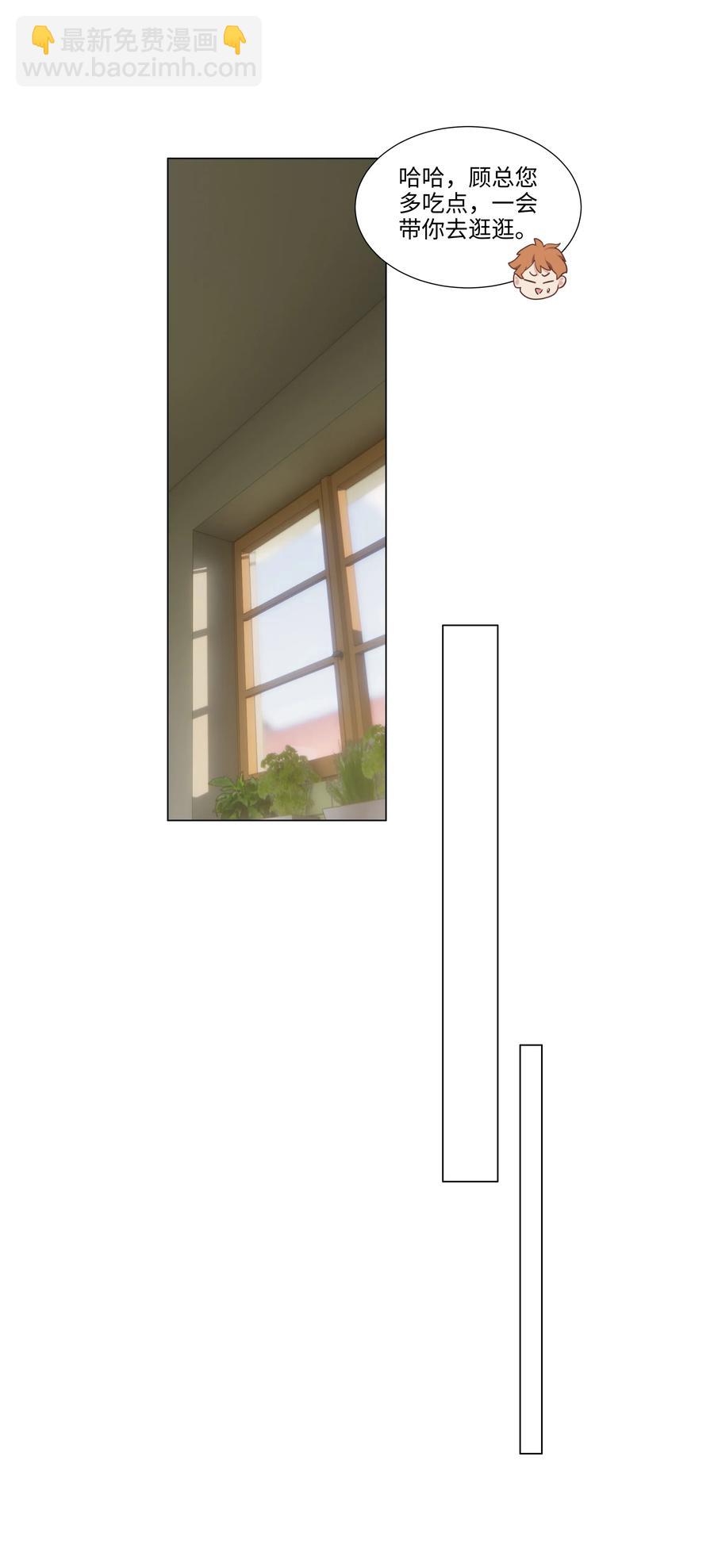 42 作何解释&hellip;&hellip;-第44话