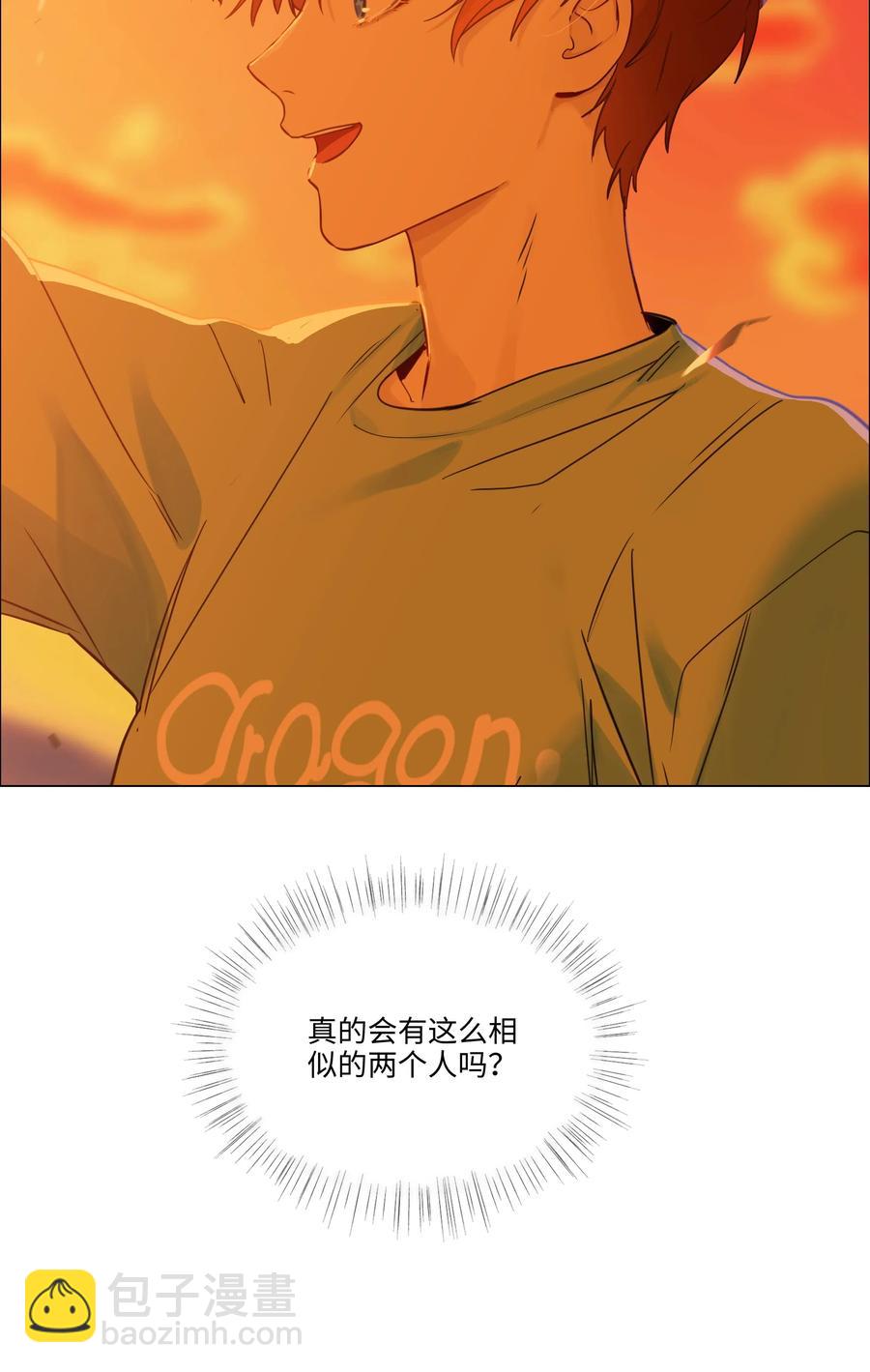 42 作何解释&hellip;&hellip;-第44话