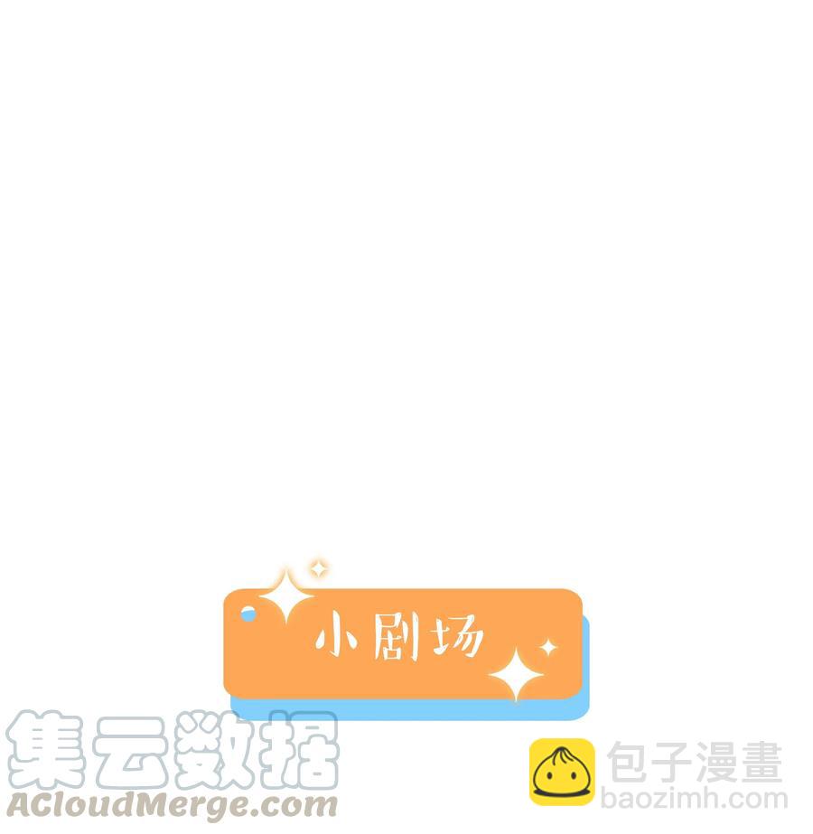 42 作何解释&hellip;&hellip;-第44话