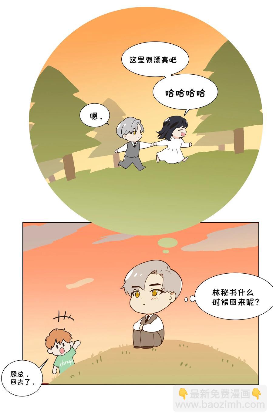 42 作何解释&hellip;&hellip;-第44话