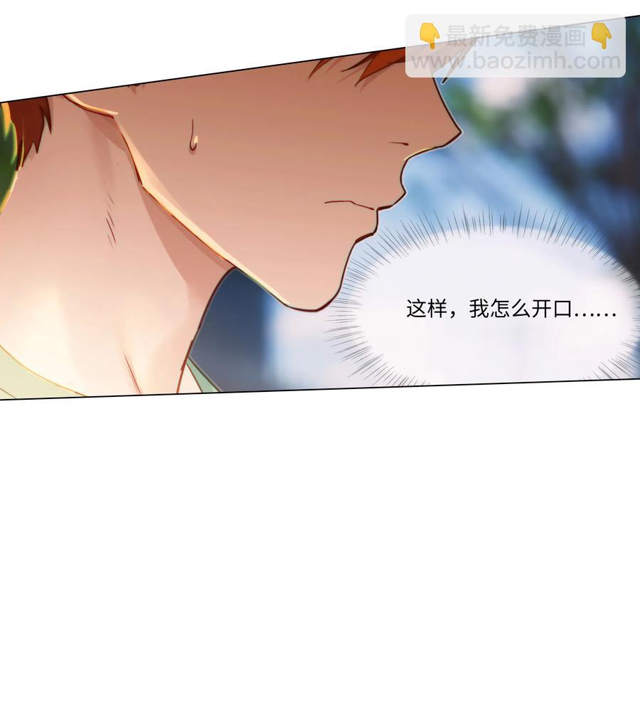 42 作何解释&hellip;&hellip;-第44话