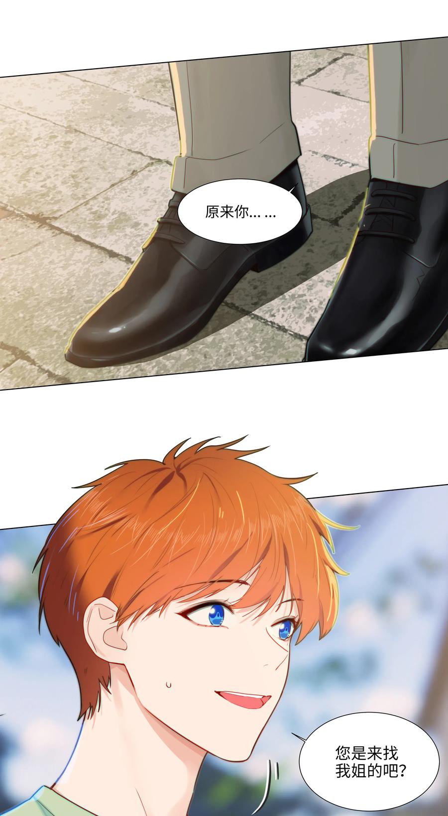 42 作何解释&hellip;&hellip;-第44话