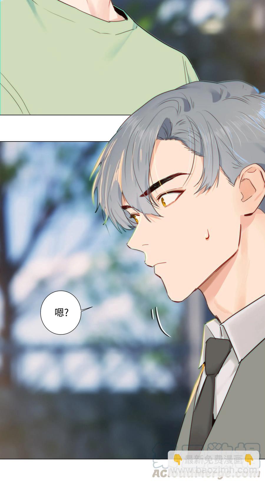 42 作何解释&hellip;&hellip;-第44话