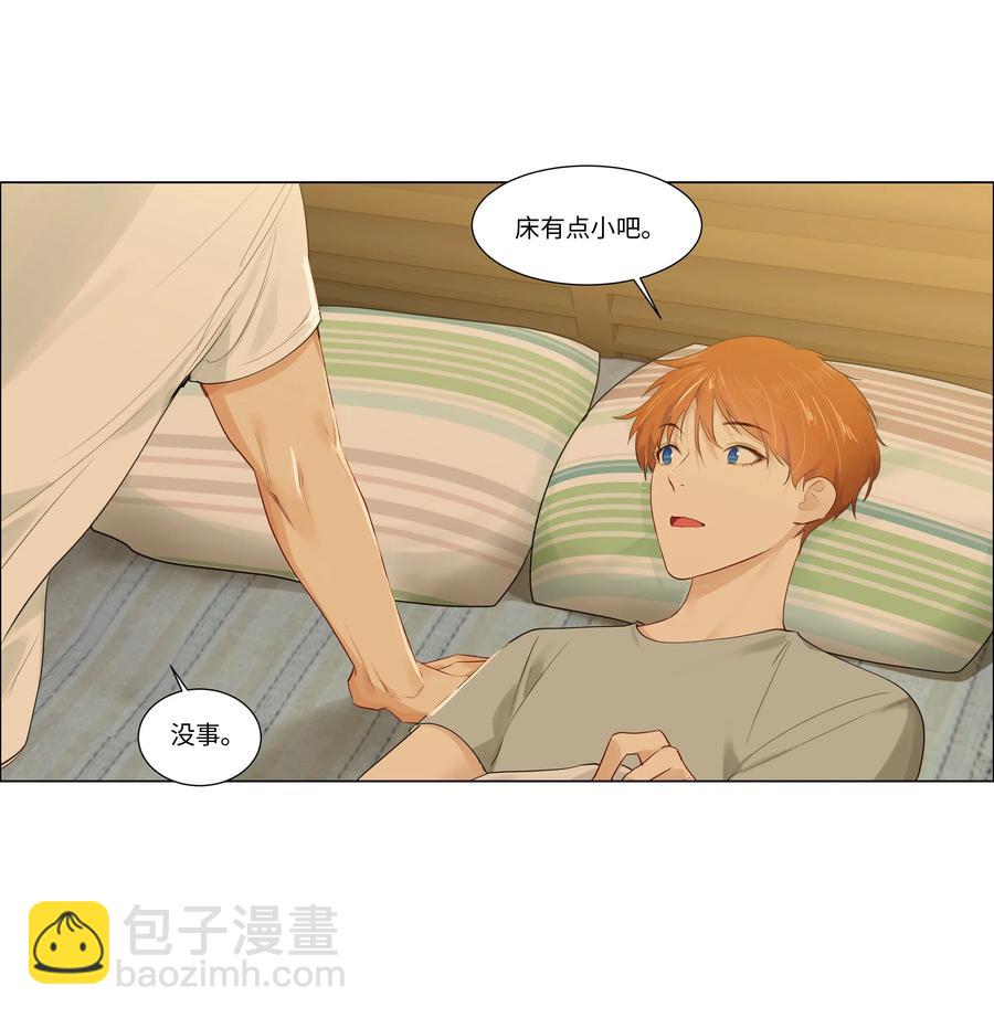 並不是我想穿女裝 - 044 你不對勁！ - 7