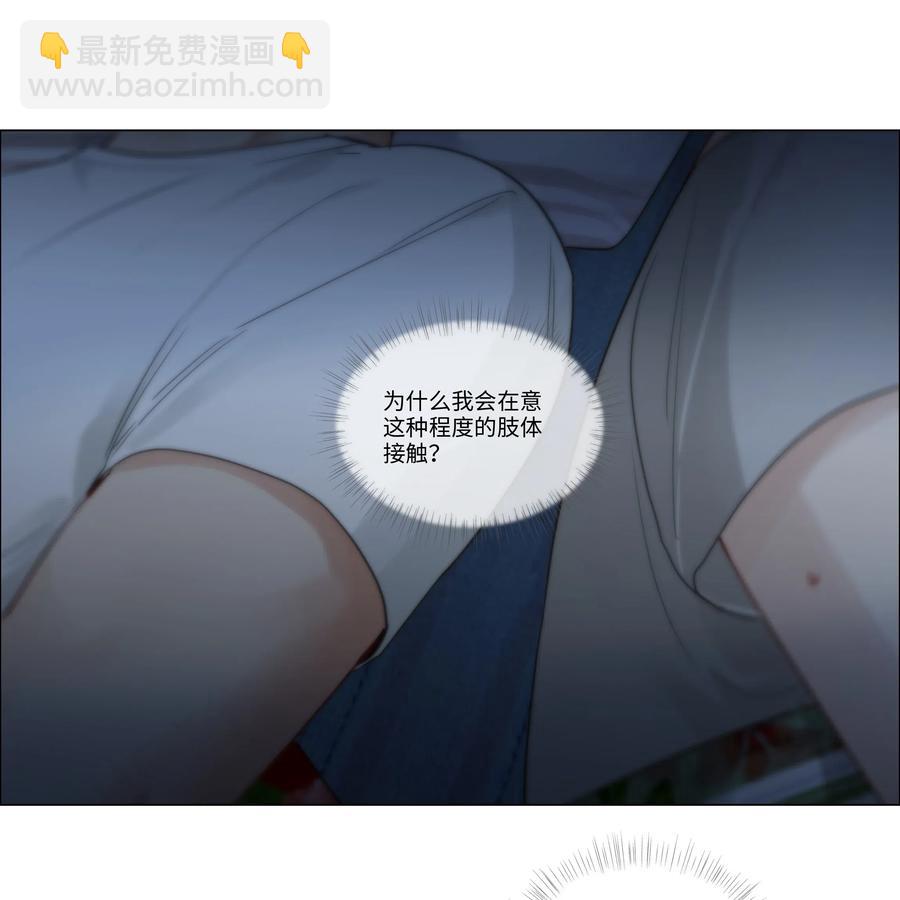 044 你不对劲！-第46话