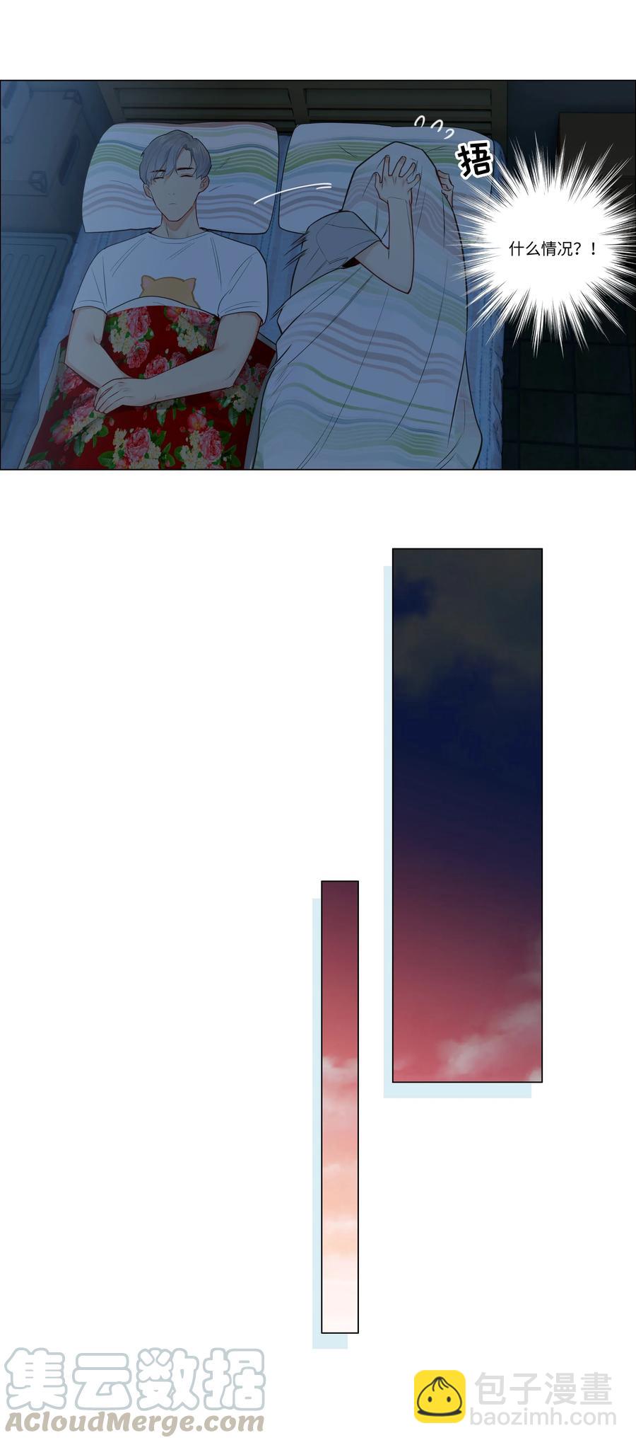 044 你不对劲！-第46话