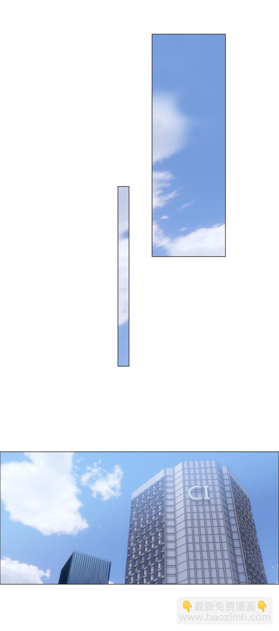 044 你不对劲！-第46话