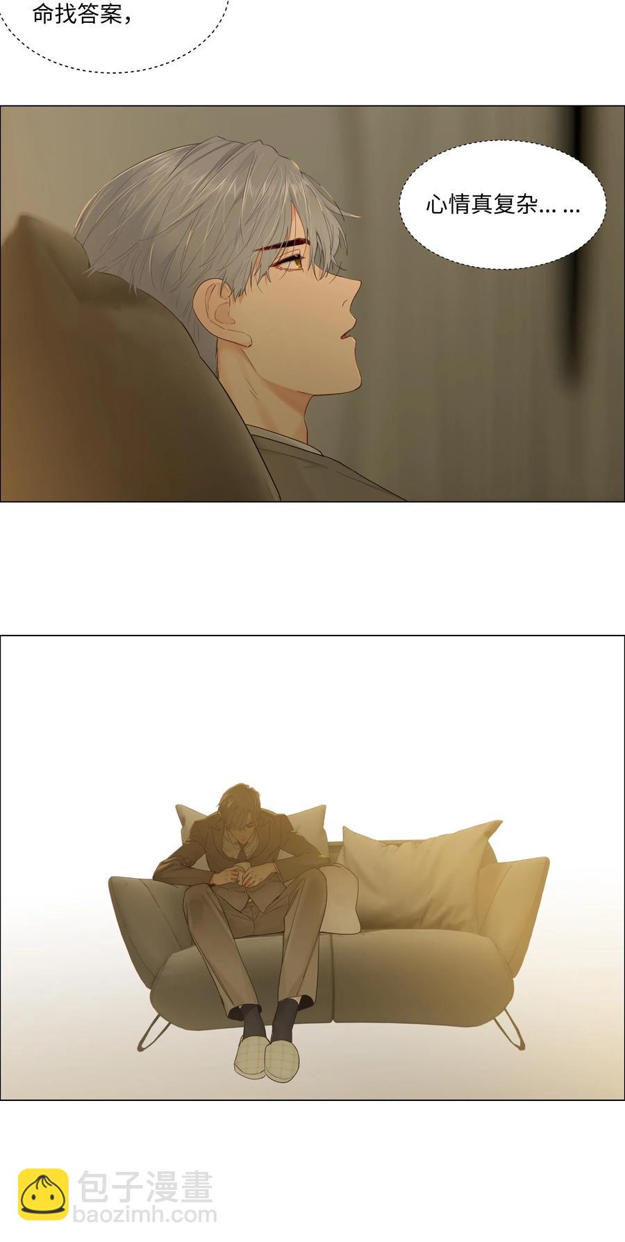 046 无心工作(1/2)-第48话