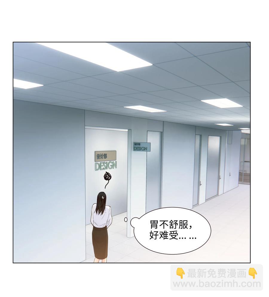 046 无心工作(1/2)-第48话